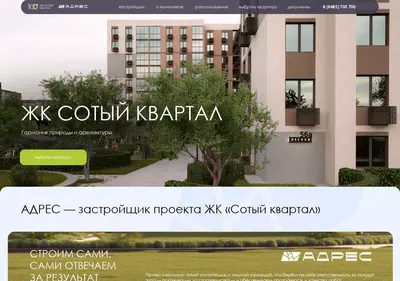 Снимок главной страницы adrestlt.ru