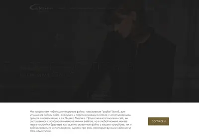 Снимок главной страницы caterinaleman.ru
