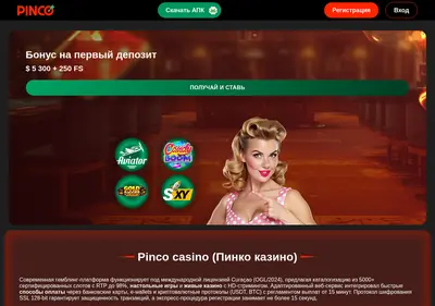 Снимок главной страницы admpritobol.ru