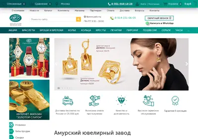 Снимок главной страницы auz.ru