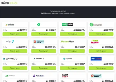 Снимок главной страницы acceptup.ru