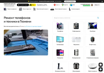 Снимок главной страницы acservice.ru