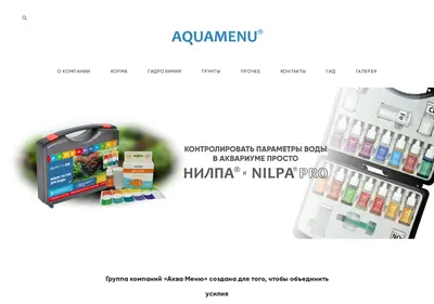 Снимок главной страницы aquamenu.ru