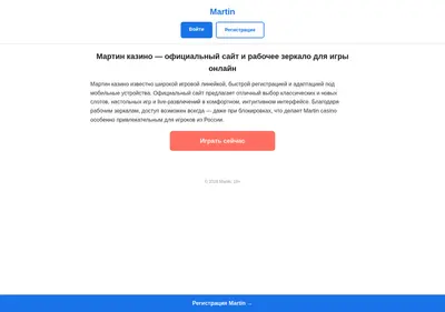Снимок главной страницы 1amp-promimservice.ru