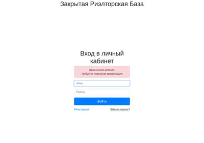 Снимок главной страницы base161.ru
