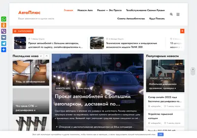 Снимок главной страницы a120.ru