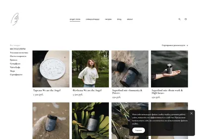 Снимок главной страницы angelstore.ru