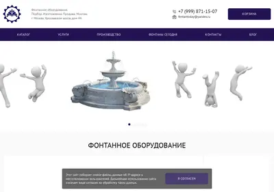 Снимок главной страницы 100fontanov.ru