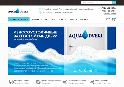 Снимок главной страницы aqua-dveri.ru