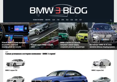 Снимок главной страницы bmw3blog.ru