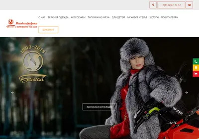 Снимок главной страницы belkatd.ru