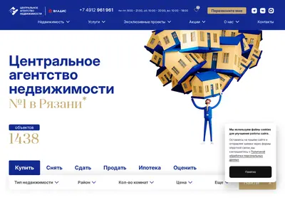 Снимок главной страницы 961-961.ru