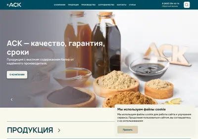 Снимок главной страницы askfeed.ru