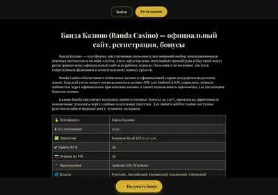 Снимок главной страницы bnd-amp-812.ru
