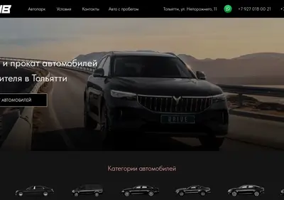 Снимок главной страницы avtoprokat-drive.ru