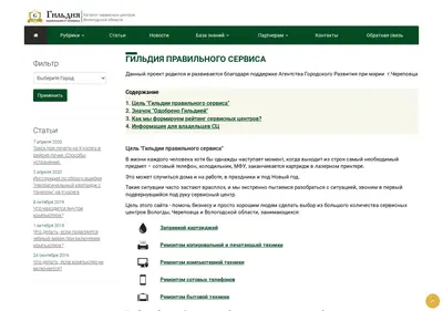 Снимок главной страницы 35zip.ru