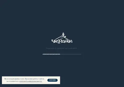 Снимок главной страницы cafecherdak.ru