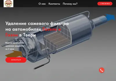 Снимок главной страницы 1atv69.ru