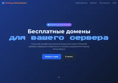 Снимок главной страницы 20tps.ru