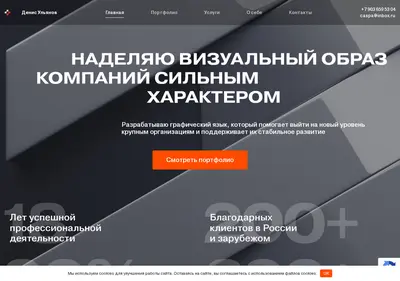 Снимок главной страницы caspa.ru