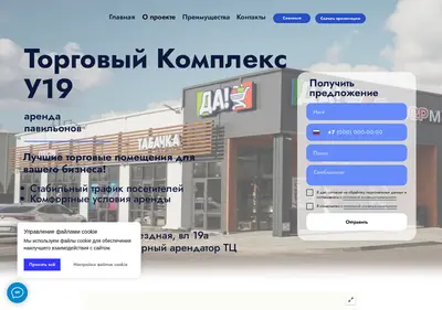 Снимок главной страницы 84994330444.ru
