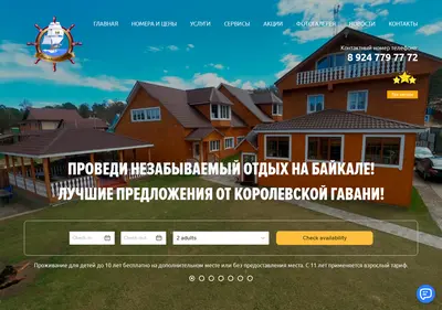 Снимок главной страницы baikal-gavan03.ru