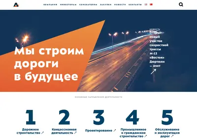 Снимок главной страницы avtoban.ru