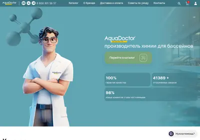 Снимок главной страницы aquadoctor.ru
