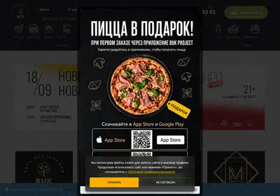 Снимок главной страницы buk-rest.ru