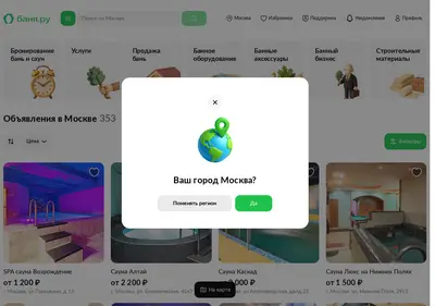 Снимок главной страницы banya.ru