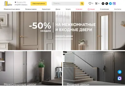 Снимок главной страницы 100-dverei.ru