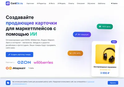 Снимок главной страницы cardctr.ru