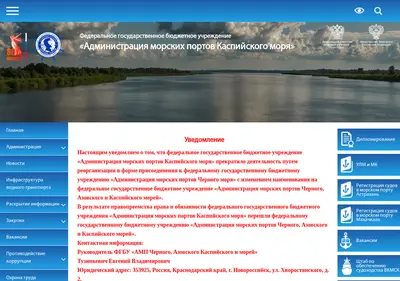 Снимок главной страницы ampastra.ru