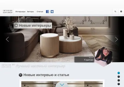 Снимок главной страницы interiorexplorer.su