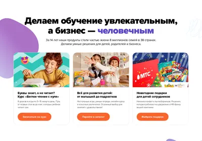 Снимок главной страницы bandaumnikov.ru