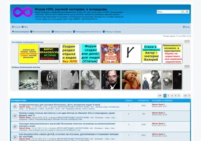 Снимок главной страницы bova-ufo.ru