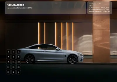 Снимок главной страницы bmw-to.ru