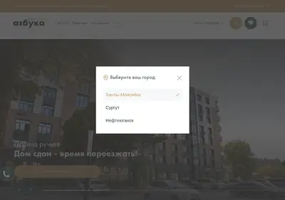 Снимок главной страницы azbukadv.ru