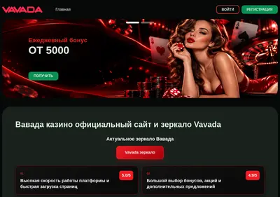 Снимок главной страницы cafe2d.ru