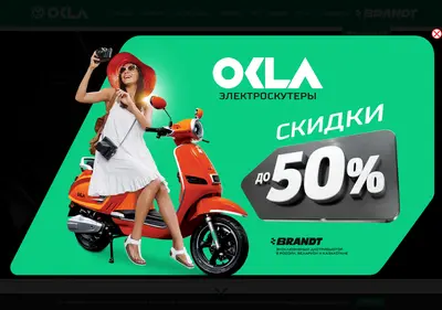 Снимок главной страницы brandtokla.ru
