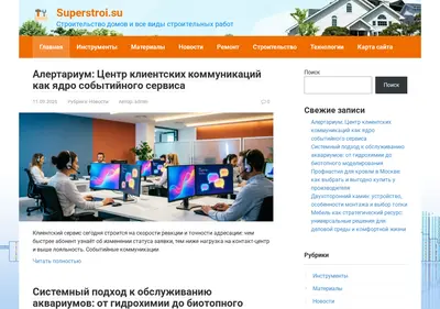 Снимок главной страницы superstroi.su