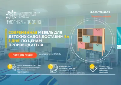 Снимок главной страницы best-dou.ru