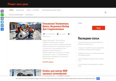 Снимок главной страницы artm-decor.ru