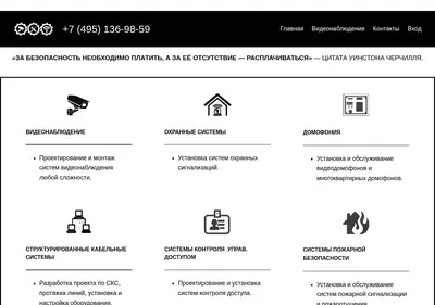 Снимок главной страницы anlink.ru