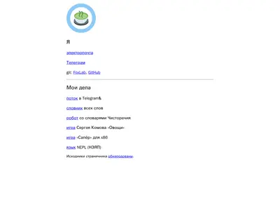 Снимок главной страницы asup.su