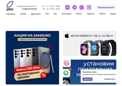 Снимок главной страницы afmcenter.ru