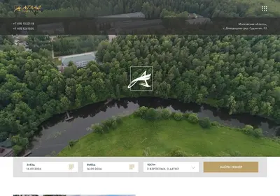 Снимок главной страницы atlas-hotel.ru