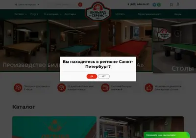 Снимок главной страницы bs1991.ru