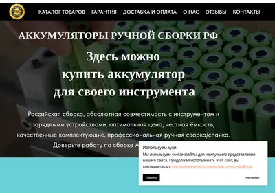 Снимок главной страницы akbhouse.ru