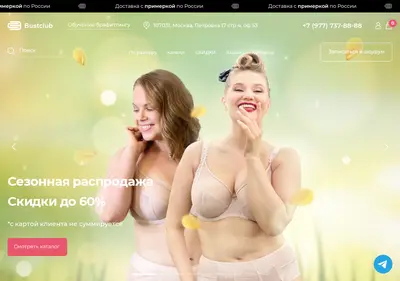 Снимок главной страницы bust-club.ru